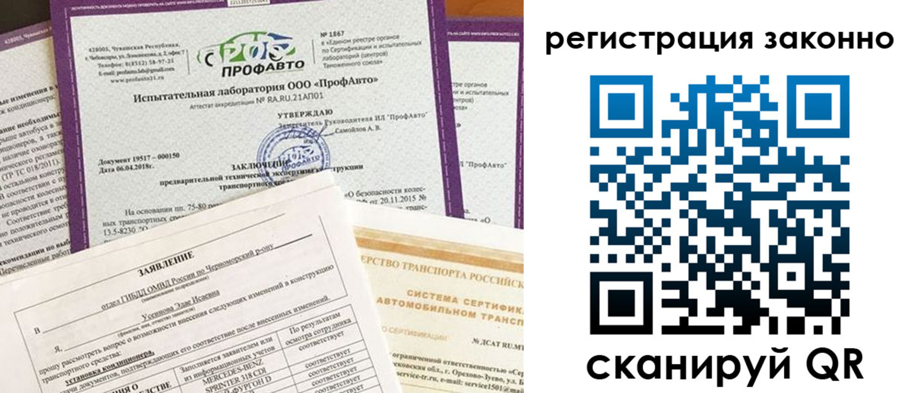 прописка законно в Алапаевске