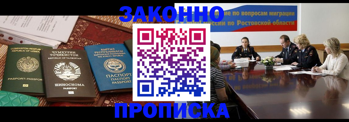 миграционный учет в Алапаевске